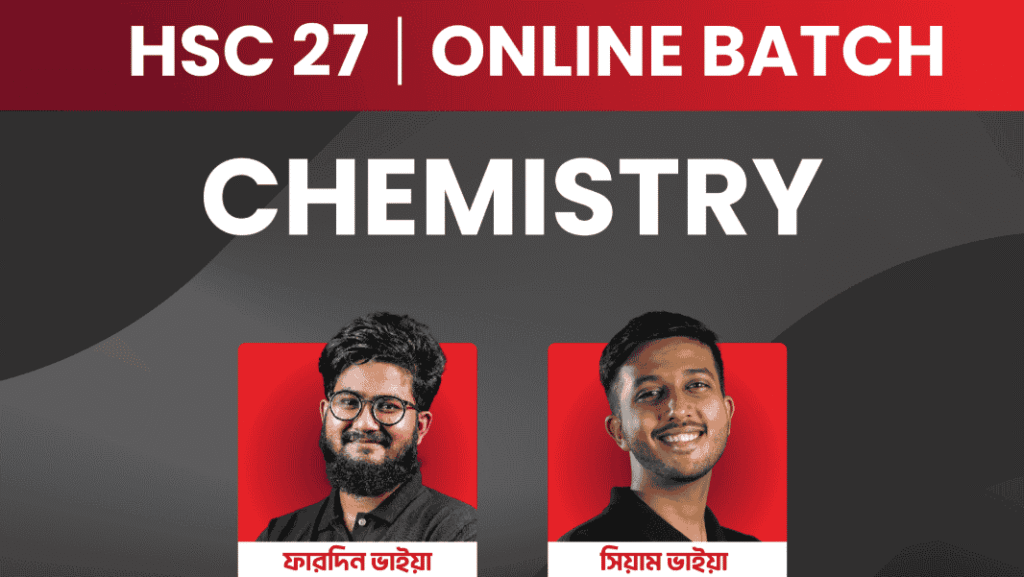 HSC 27 অনলাইন ব্যাচ - কেমিস্ট্রি