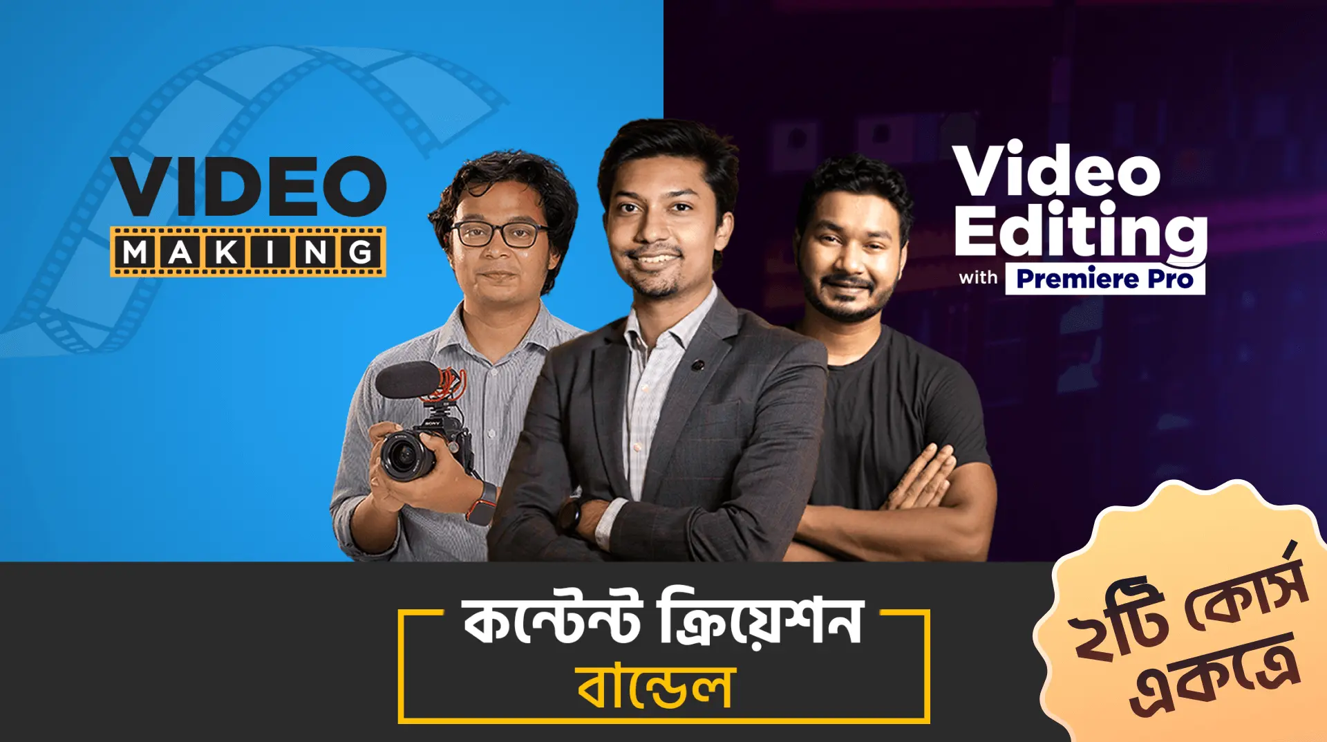 10ms Beginner's English Bundle promo codes