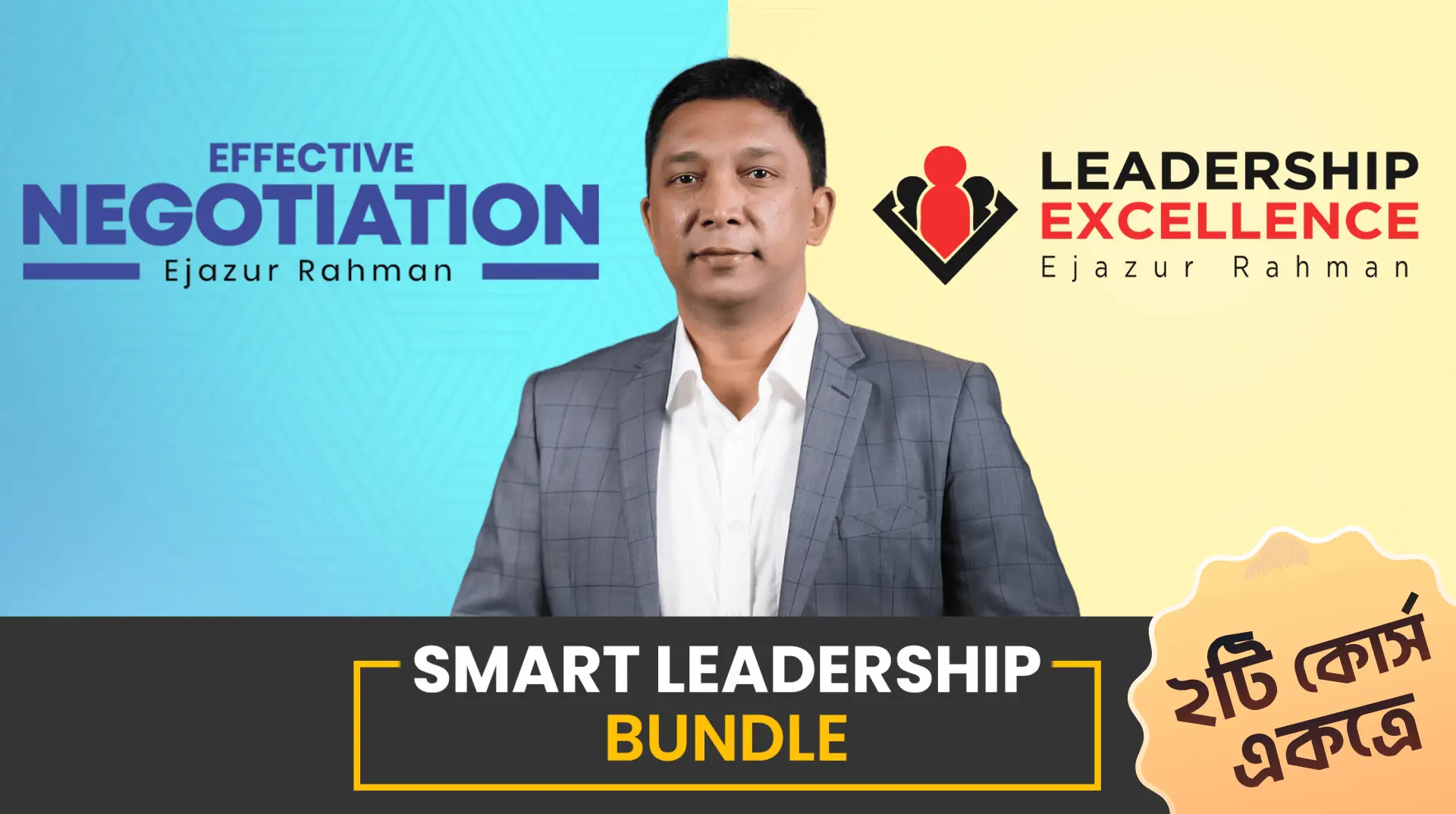 10ms Smart Leadership Bundle course promo code