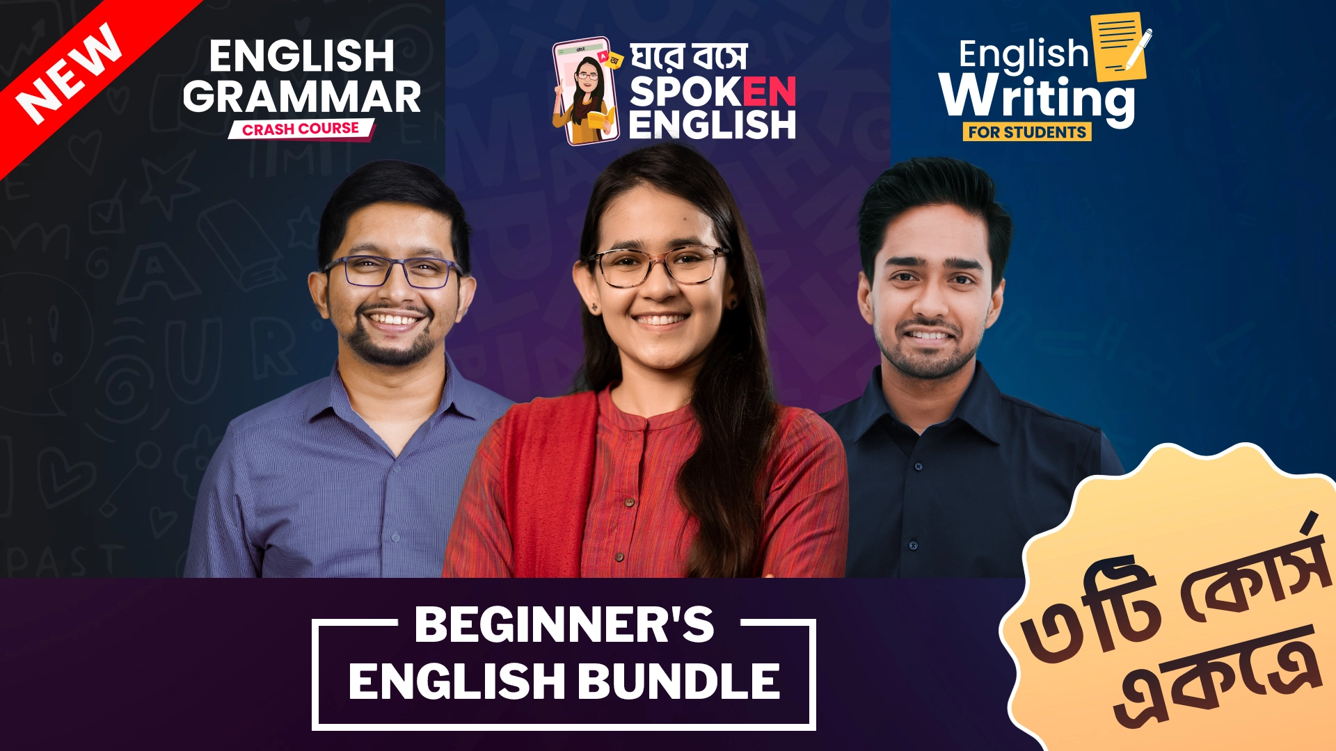 10ms Beginner's English Bundle course promo code