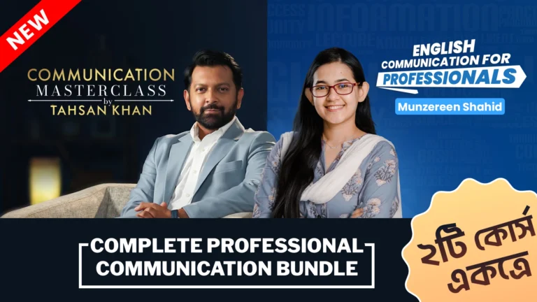10ms Professional Communication Bundle course promo code