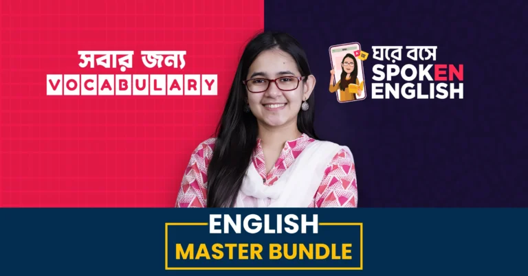 10ms spoken & vocabulary course bundle promo code