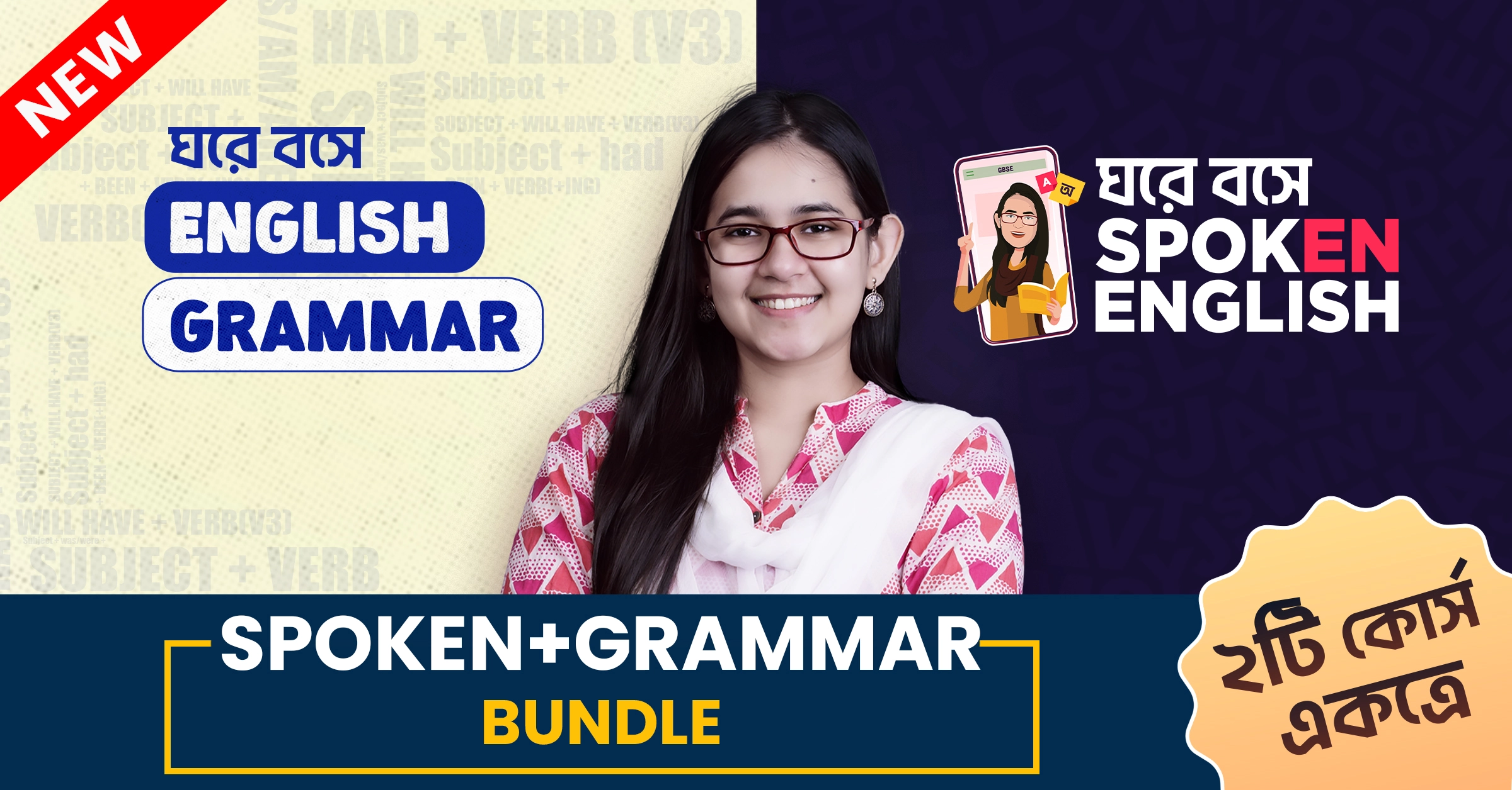 Spoken & grammar Course Bundle 10ms promo codes