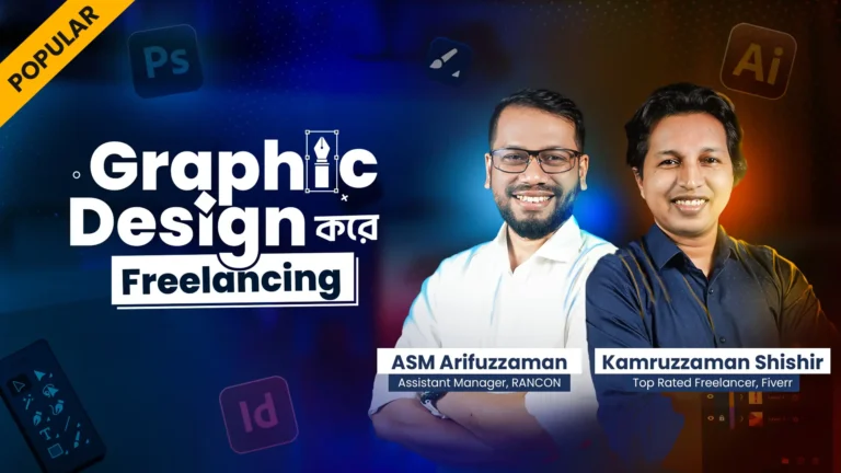 10ms graphic design course