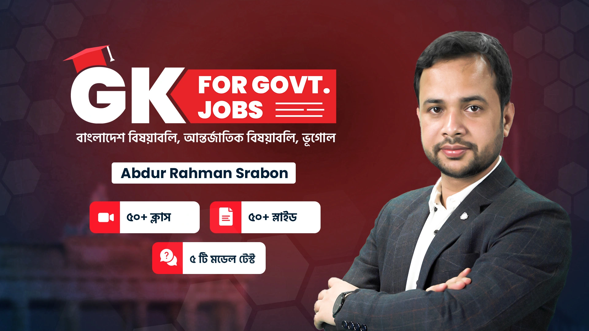 10ms GK for Govt. Jobs course