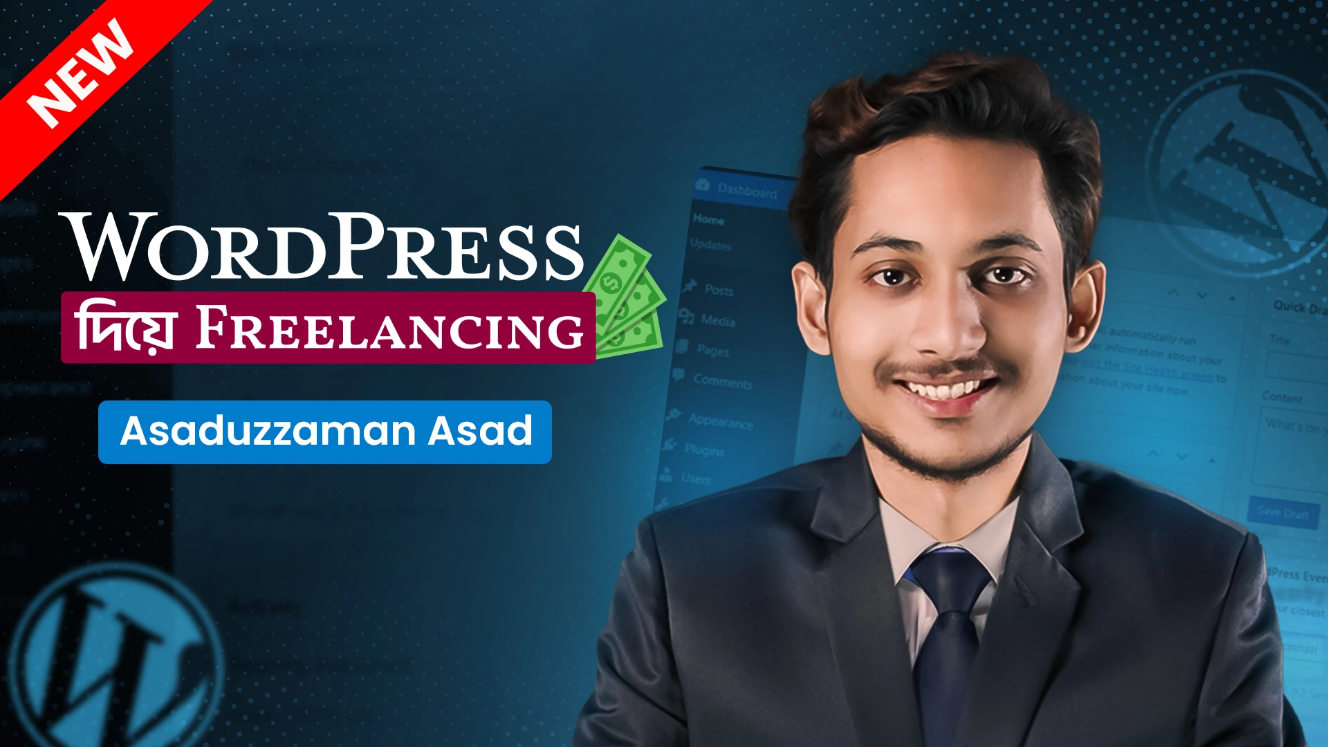 10ms WordPress দিয়ে Freelancing course