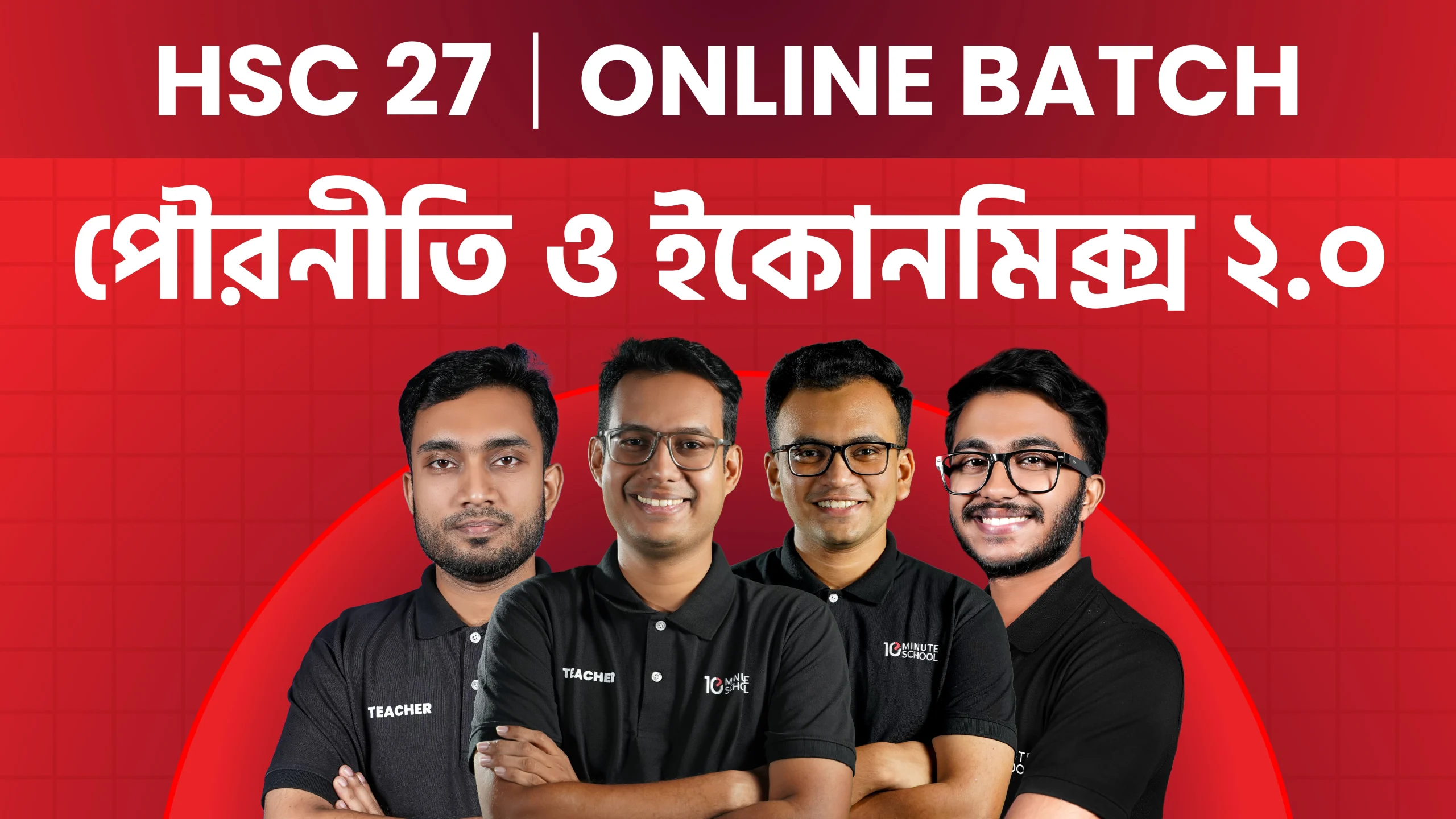 10ms hsc 27 civics & economics course