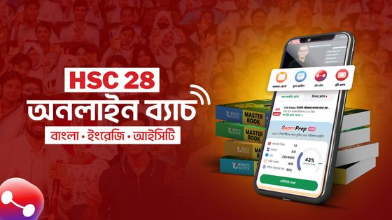 hsc 28 bei 10ms