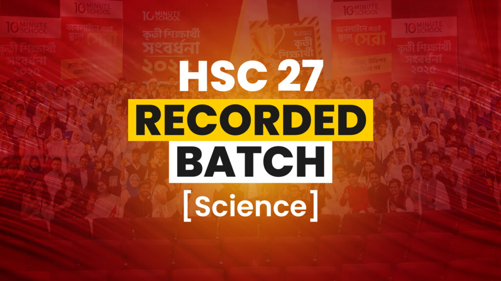 HSC 27 Recorded Batch (Science)