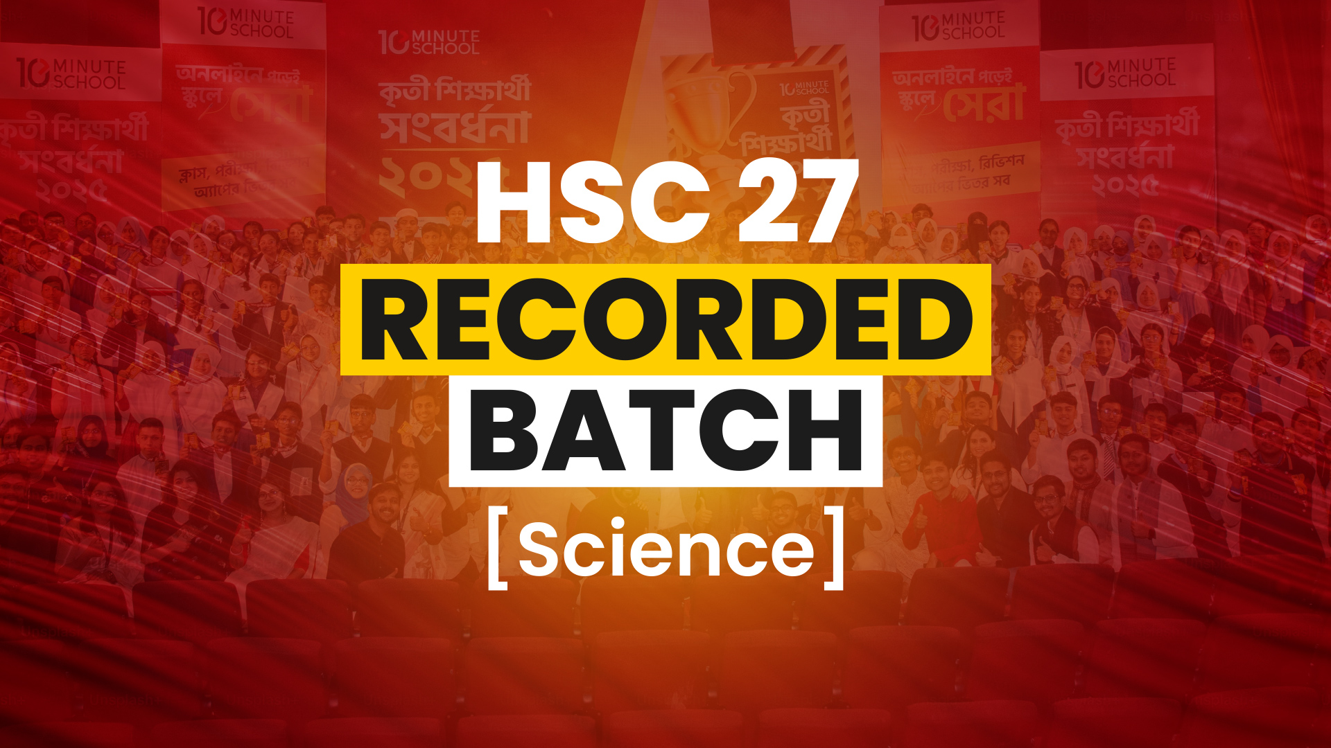 HSC 27 Recorded Batch (Science)